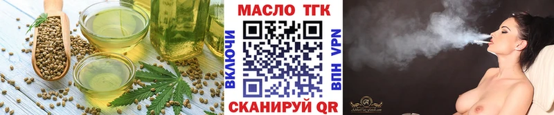 Печенье с ТГК конопля  наркошоп  Железногорск-Илимский 