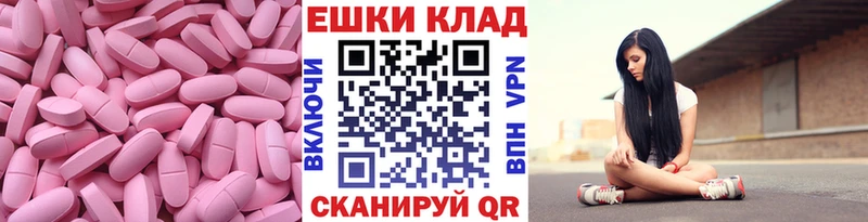 Экстази VHQ  дарк нет наркотические препараты  Железногорск-Илимский  купить наркотик 