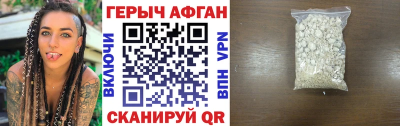 ГЕРОИН гречка  Железногорск-Илимский 
