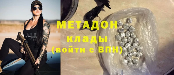 не бодяженный Вязники