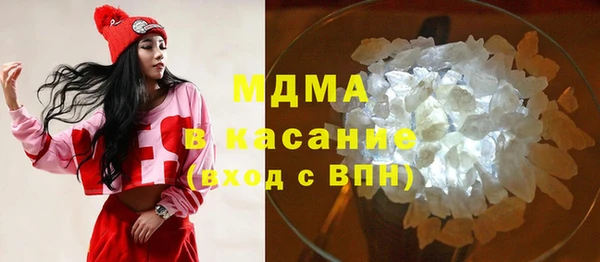 стафф Вяземский