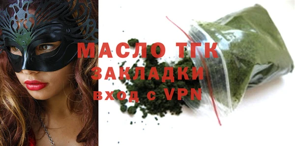 не бодяженный Вязьма