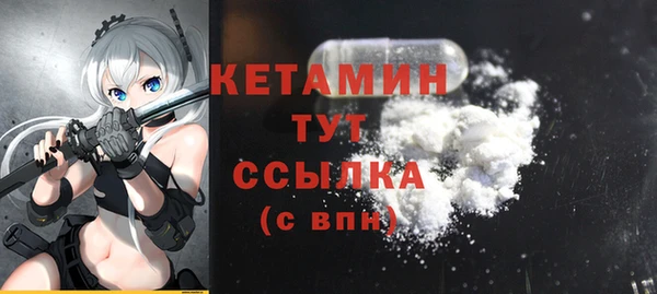 стафф Вяземский