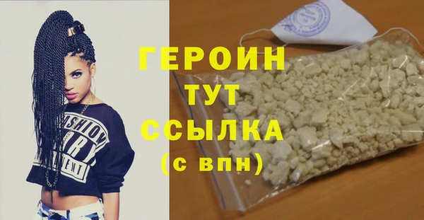 стафф Вяземский