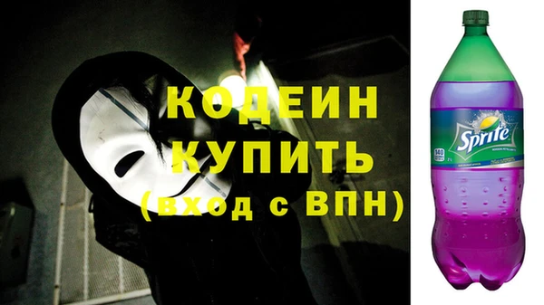 MESCALINE Волосово