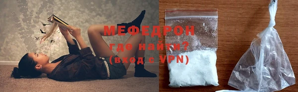 кокаин Горнозаводск