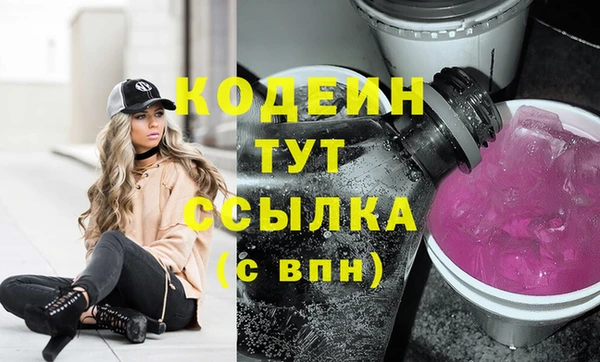 не бодяженный Вязьма
