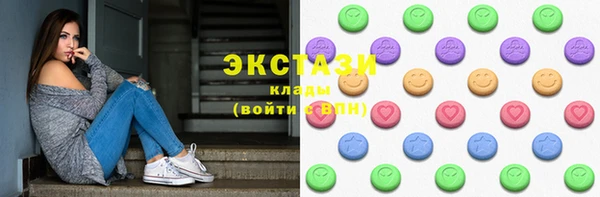 стафф Вяземский