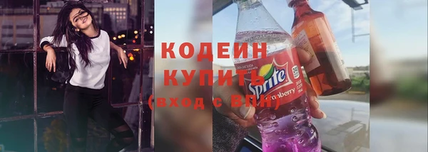 сатива Горняк