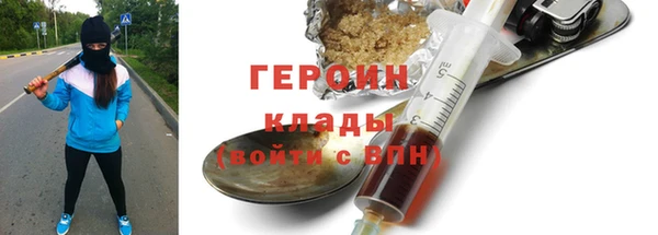 не бодяженный Вязники