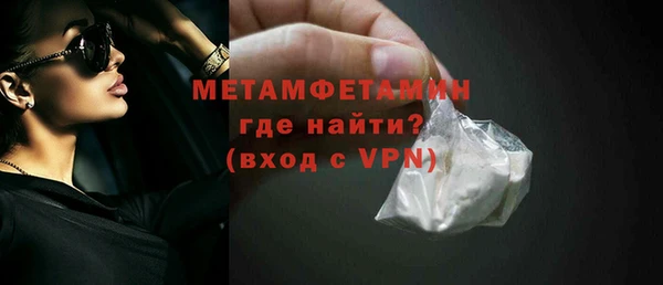 apvp Володарск