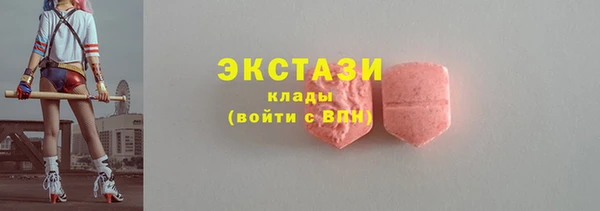 кокаин Горнозаводск