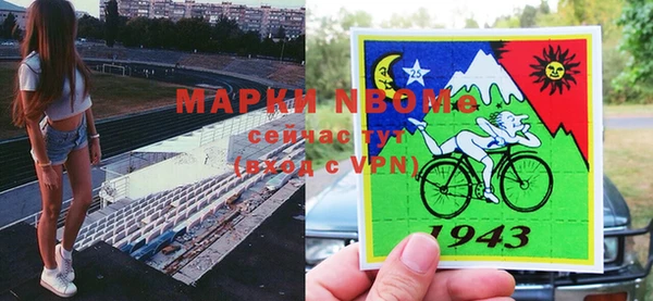 не бодяженный Вязники