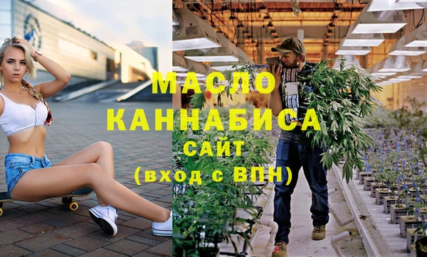 стафф Вяземский