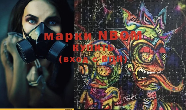 не бодяженный Вязники
