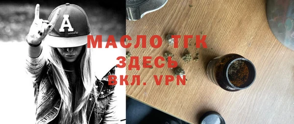 MESCALINE Волосово