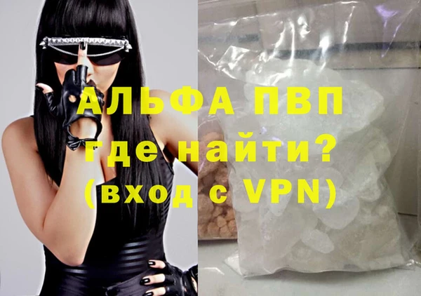 кокаин Горнозаводск