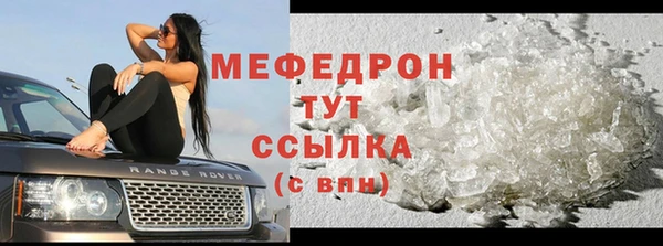 кокаин Горнозаводск