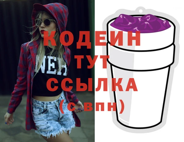 кокаин Горнозаводск