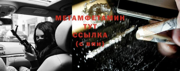 кокаин Горнозаводск