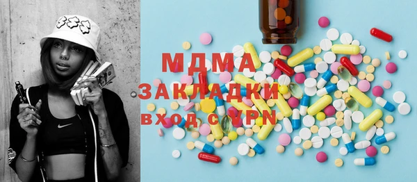 кокаин Горнозаводск