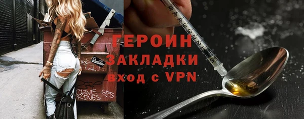 стафф Вяземский