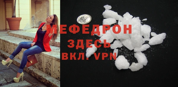 не бодяженный Вязьма