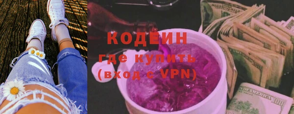 кокс Волоколамск