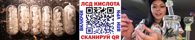 Лсд 25 экстази ecstasy  Железногорск-Илимский 