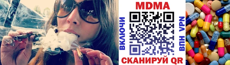 blacksprut ссылка Железногорск-Илимский МДМА VHQ где купить наркоту