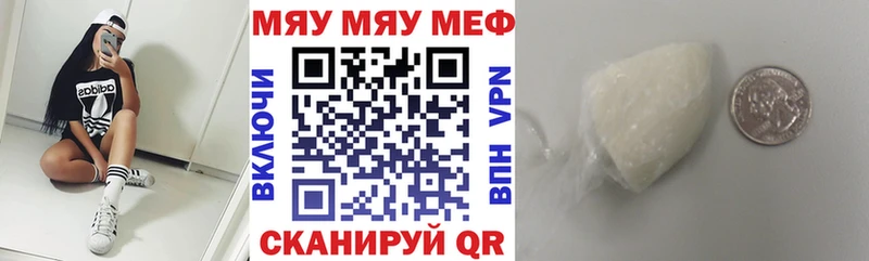 наркота  Железногорск-Илимский  Мефедрон 4 MMC 