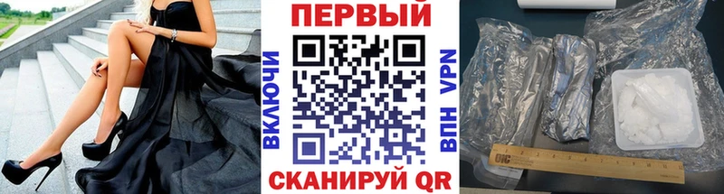 Первитин Декстрометамфетамин 99.9% Железногорск-Илимский