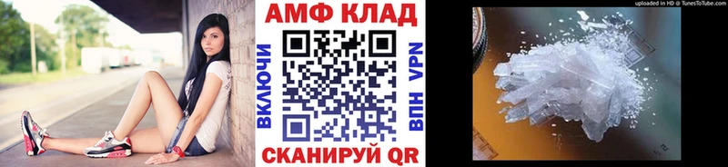 Первитин винт  ОМГ ОМГ tor  Железногорск-Илимский 