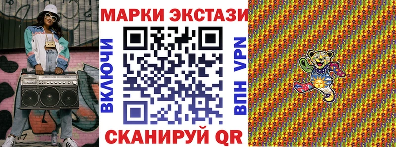 дарнет шоп  Железногорск-Илимский  Наркотические марки 1500мкг 