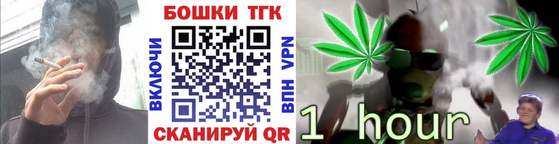 mega ССЫЛКА  Железногорск-Илимский  Каннабис White Widow 